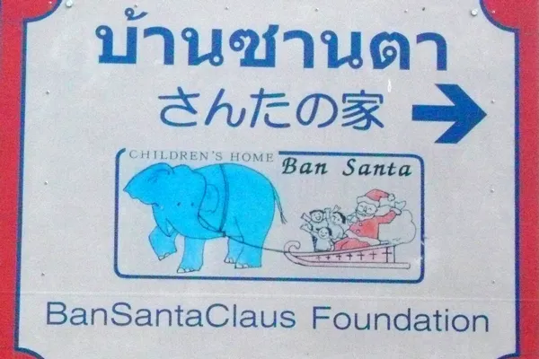 Tajlandia | Szyld tajskiego domu dziecka (ban oznacza po tajsku 