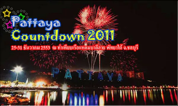 Tajlandia | Pattaya Countdown 2011