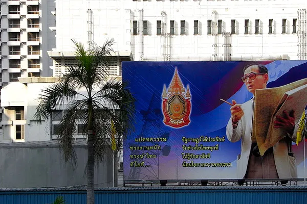 Tajlandia | Głównym strażnikiem czystości tajskiego języka jest sam król Tajlandii